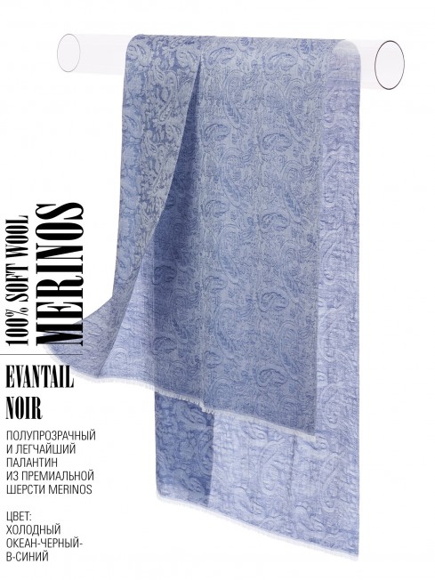 Палантин Унисекс JqT.W60_24DMW-8.6/NOIR